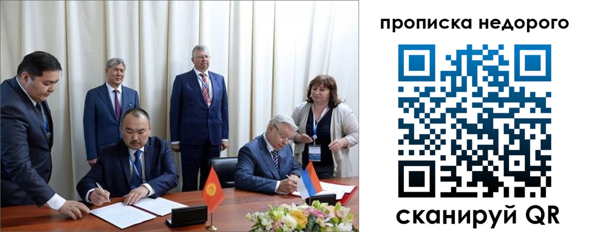 пропишу в квартире в Калаче